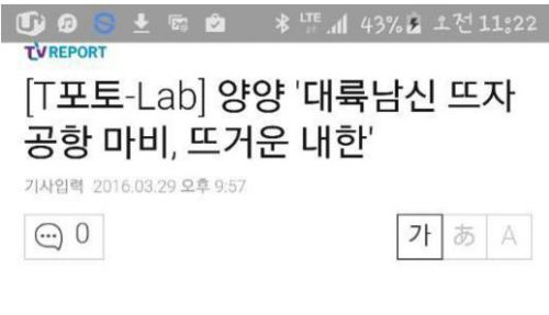 韩都衣舍签约时尚王崔范锡 携手缔造韩式时尚设计传奇
