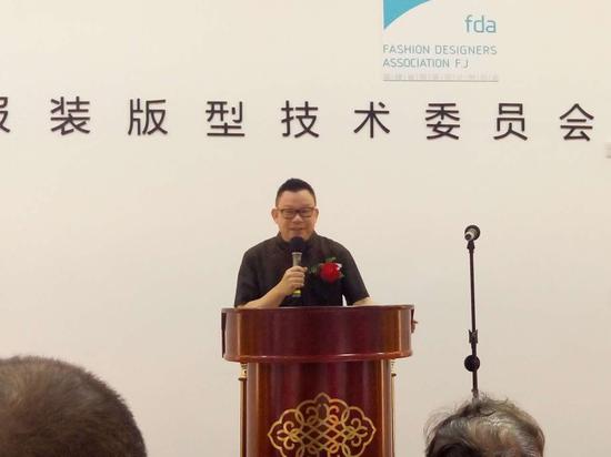 福建省服装设计师协会会长曾凤飞出席成立大会并讲话