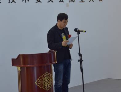 福建省服装版型技术委员会主任委员殷磊讲话